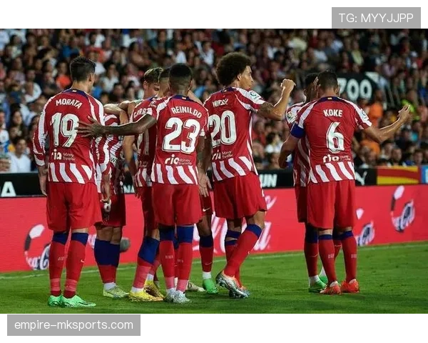 西蒙尼革新马竞进攻体系，球队效率飙升剑指新赛季巅峰