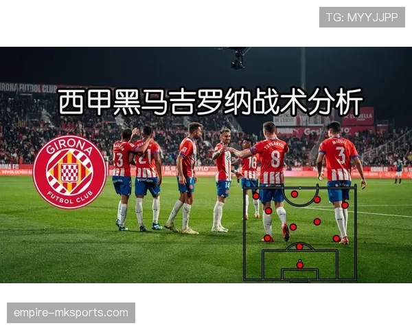 西甲新赛季展望：强队阵容升级，黑马崛起值得关注