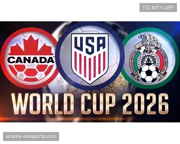 2026世界杯同分比较规则怎么算